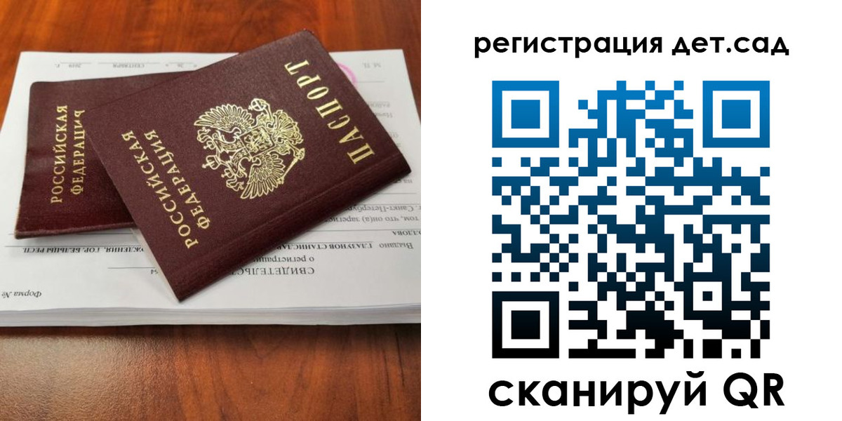 форма 3 в Заозёрном